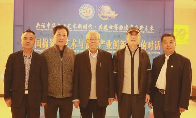 共话中华文化艺术新时代 共建世界非遗产业新未来(图26)