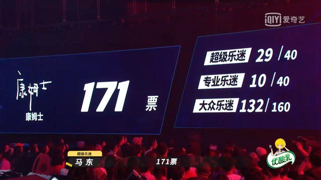 《乐夏》专业乐迷遭人人喊打，一点都不冤！