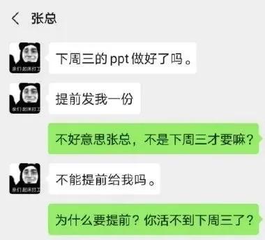 看完这些火遍全网的“打工人语录”，我不吃不喝狂加三天班！