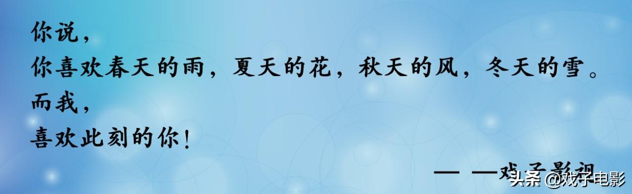 影片剧照