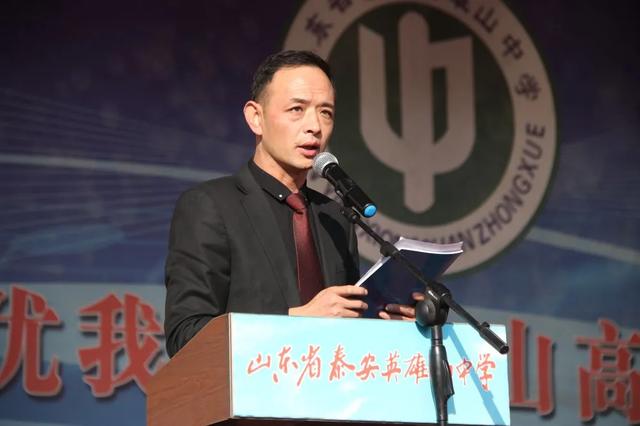 舞动青春唱响未来泰安英雄山中学第17届校园文化艺术体育节开幕
