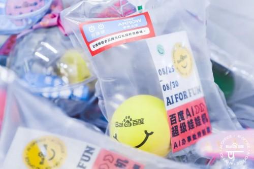 箭牌卫浴联合百度AI，黑科技吸引万人打卡