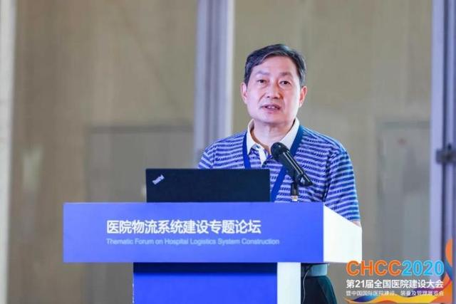大咖分享：如何利用物流系统让医院运维更具“智慧”