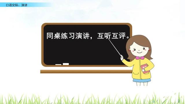 新闻摘抄四年级下册_四年级下册新闻摘抄2024_四年级下册新闻摘抄2024