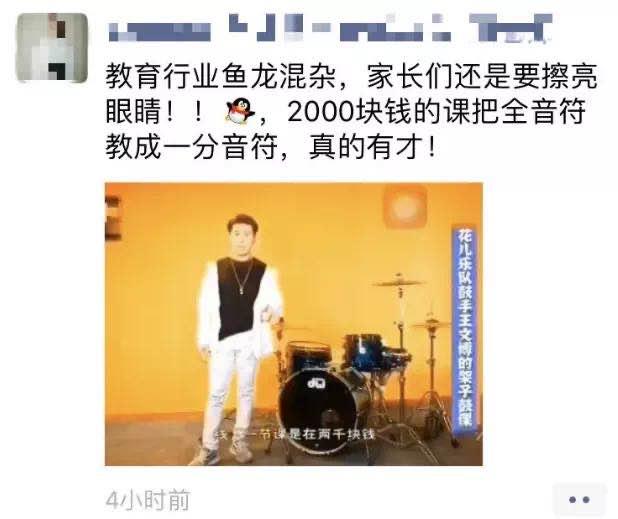 花儿乐队解散11年后，大张伟流露心声：我庆幸当年离开了