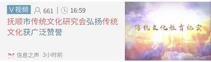 把自己化作阳光，去温暖苦难苍生。传统文化如何改变我们的生活？