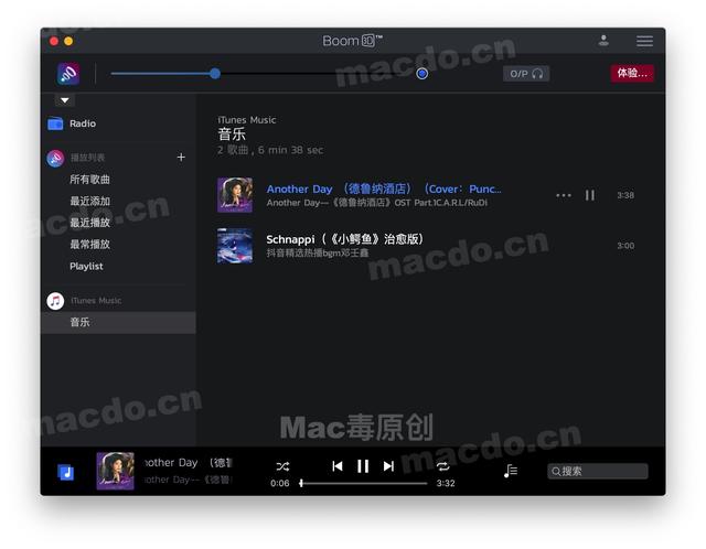 Mac软件推荐 | 音效增强工具「Boom 3D」  第3张