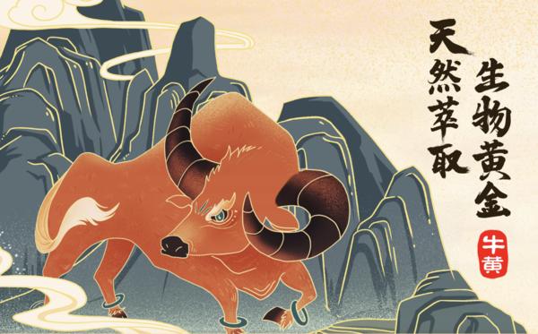 庆祝白云山敬修堂牛黄牙膏登录北京地铁助力北京消费季！