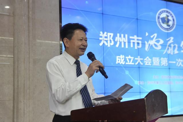 成立|搭建互通桥梁 携手专业提升 郑州市泌尿生殖学会成立
