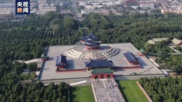 |《中国国家形象全球调查报告2019》在京发布 海外认可度持续上升