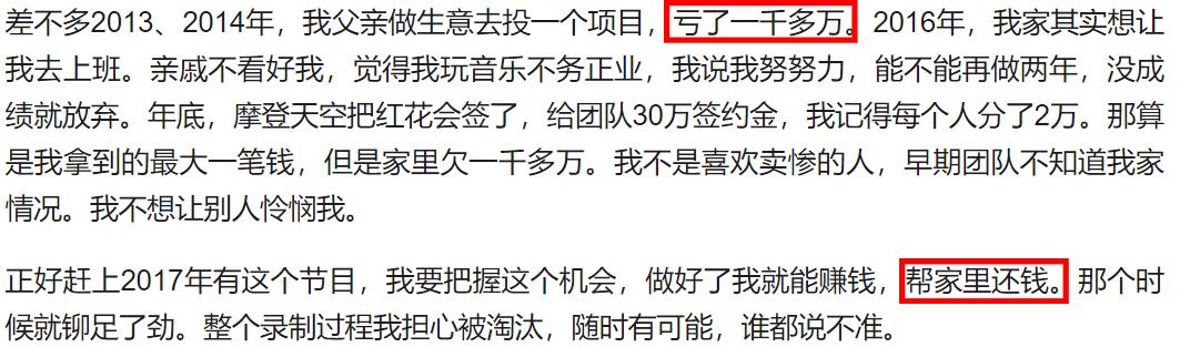 PG One最新采访曝光当年内幕，瓜实在太多了…