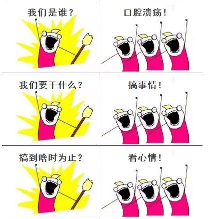 口腔|口腔溃疡反反复复，久治不愈会癌变？电动牙刷助你一臂之力