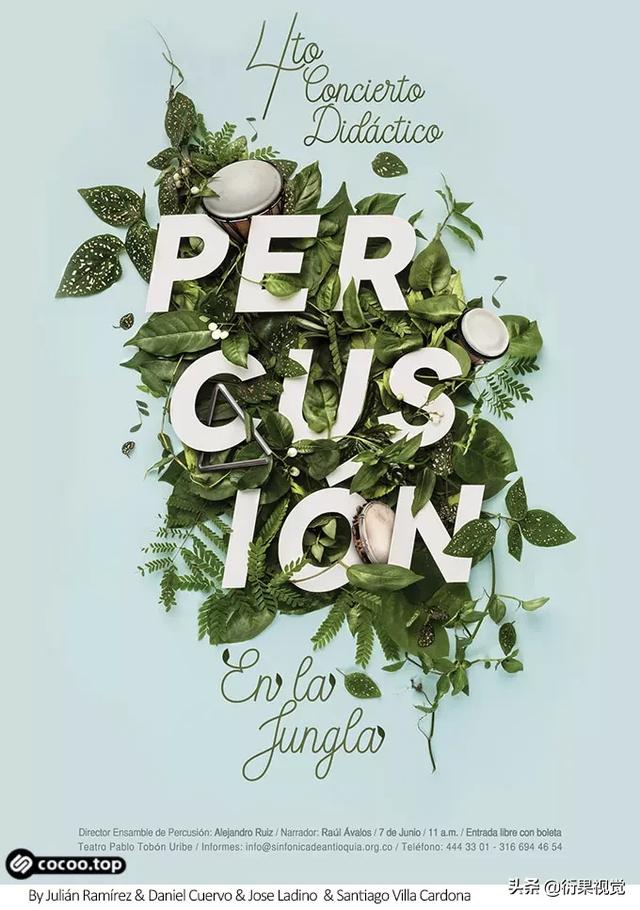 平面广告设计版式设计的"视觉识别性"如何展现