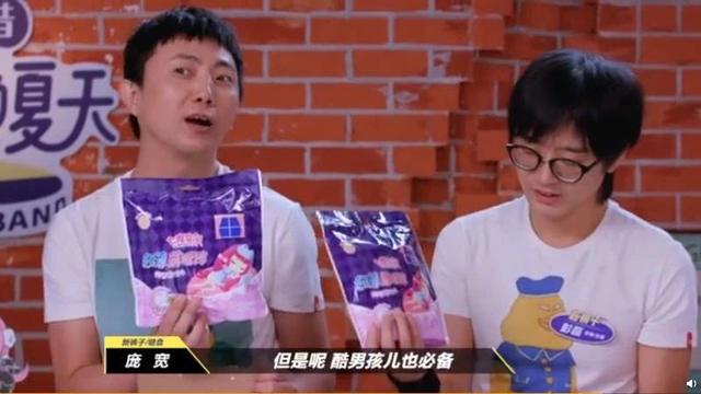 《乐夏》夺冠后，新裤子到底捞了多少钱？