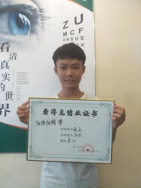 近视眼怎么恢复视力？看得见眼宝贝近视防控新方式