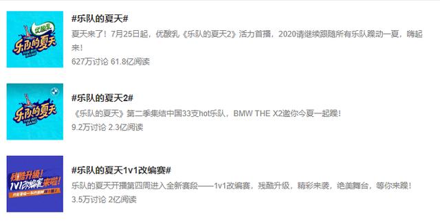 我和《乐夏》观众聊了聊，终于明白这些乐队为啥这么火！