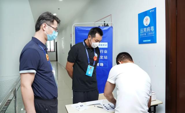 喜讯！疫情过后，AFCC首场国职鉴定考试实况转播