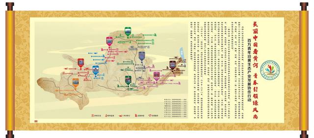 黄河|从三江源到入海口，唱响最美的“黄河大合唱”！