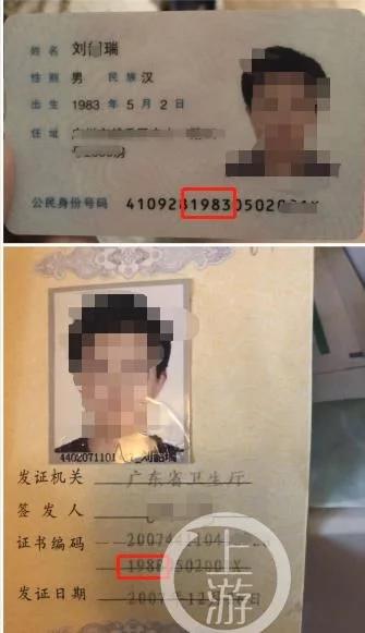 浙大医学博士被指婚内出轨 自称未婚与女性谈恋爱同居