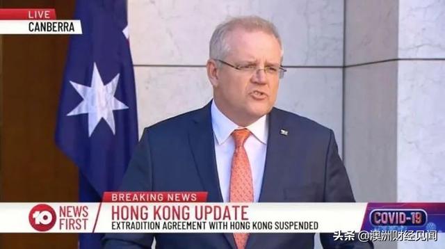 澳洲对香港人特别签证生效！中澳会决裂恶化吗？