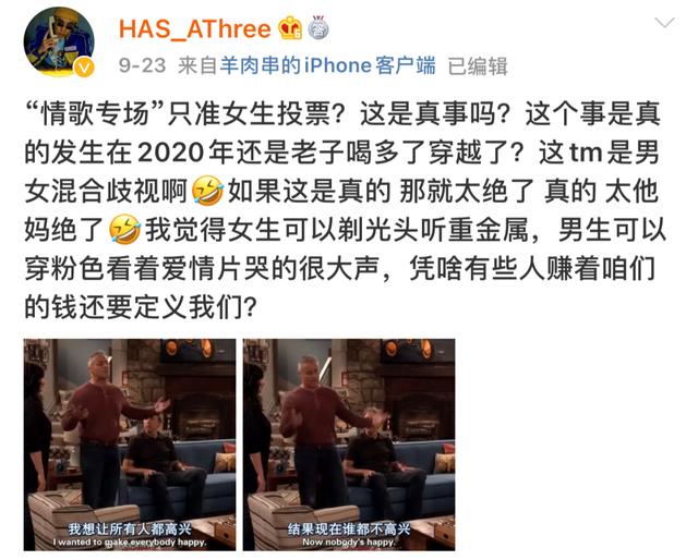 《新说唱》赛制有多迷惑，就连夺冠大热门都被折磨退赛了？