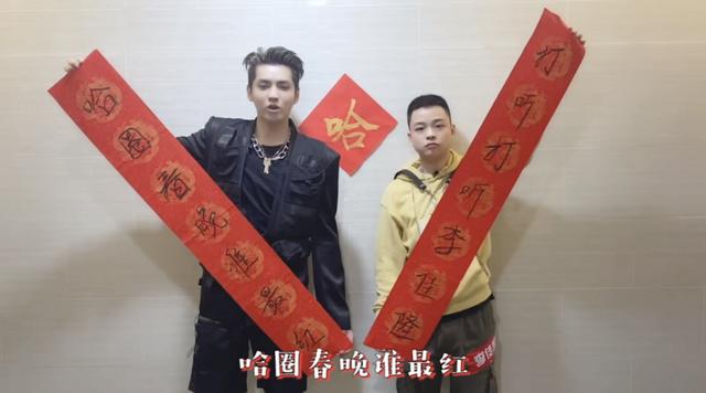 《新说唱》总决赛刚结束，怎么就有人说它黑幕？