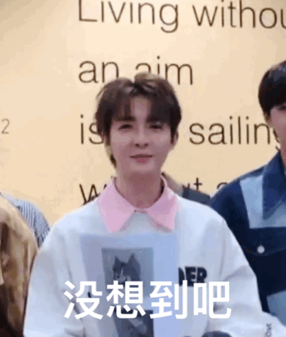 成团500天合体演出才10次？不是粉丝看了都想骂人！