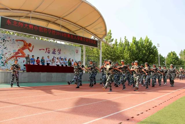 东北师大附中朝阳学校图片