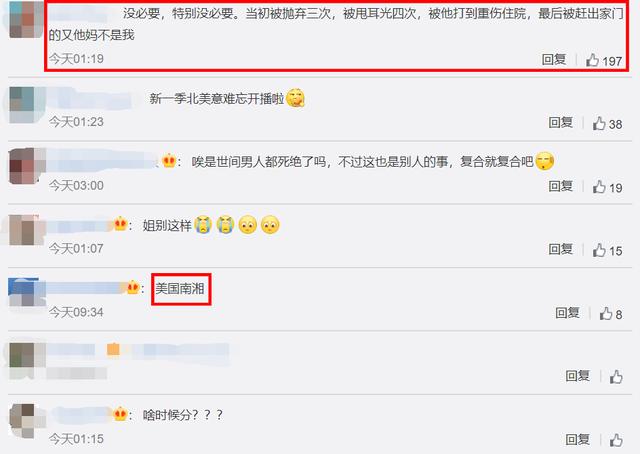 渣男前夫送劳斯莱斯求复合，Cardi B激动地当场抖屁股…