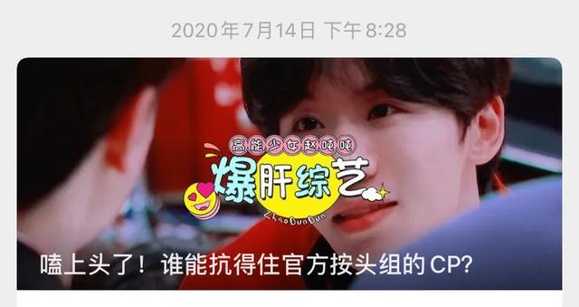 一不小心成了饭圈最强毒奶，难道我真的不配追星？