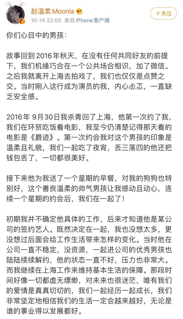 承包热搜，金鹰节现场原来是这样的！