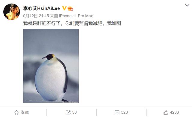 周杰伦绯闻女友发福200斤上热搜，虎背熊腰网友当场惊呆…
