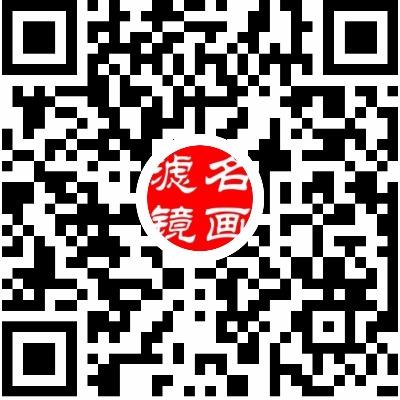 名画滤镜APP二维码