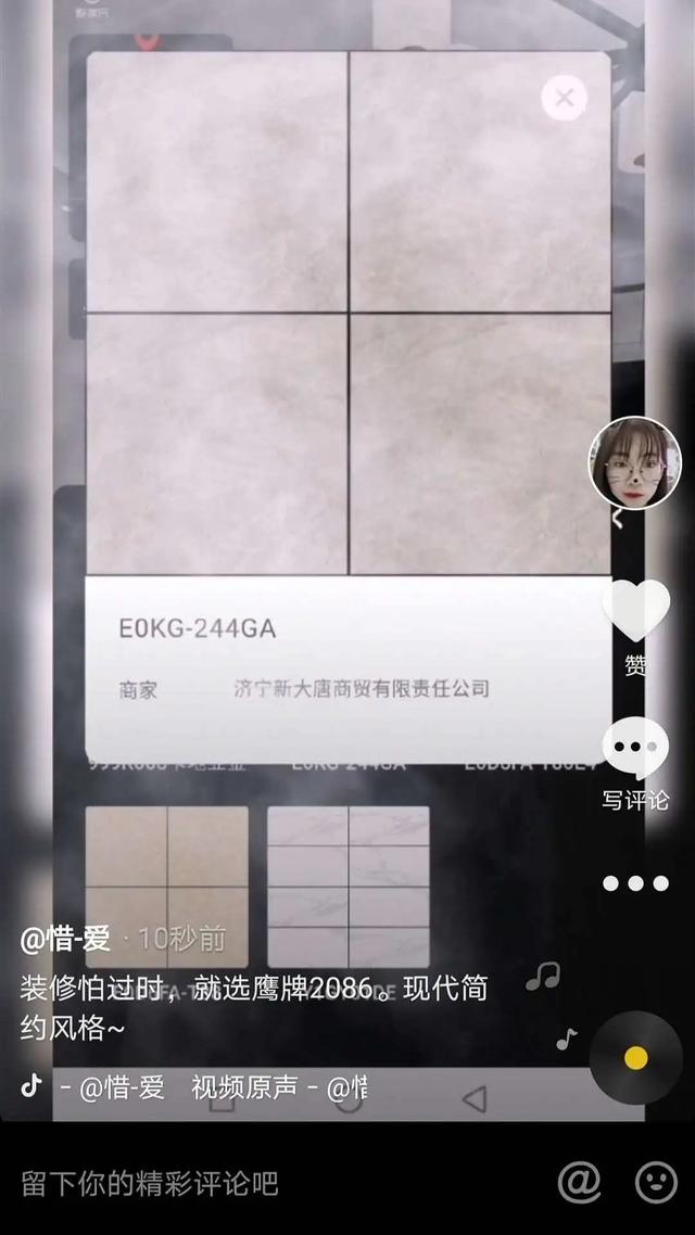 鹰牌2086“设计营销”山东区域联动完美收官！(图13)