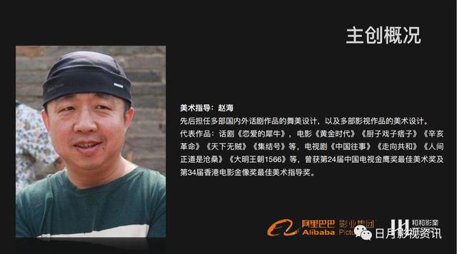 阿里巴巴影业出品电影特点票房收益个人投资者能否跟投