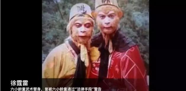 六小龄童找回师徒四人拍电影，结果整出了豆瓣2.6分的大制作…