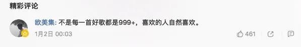 别不承认，这季《中国好声音》确实真香！