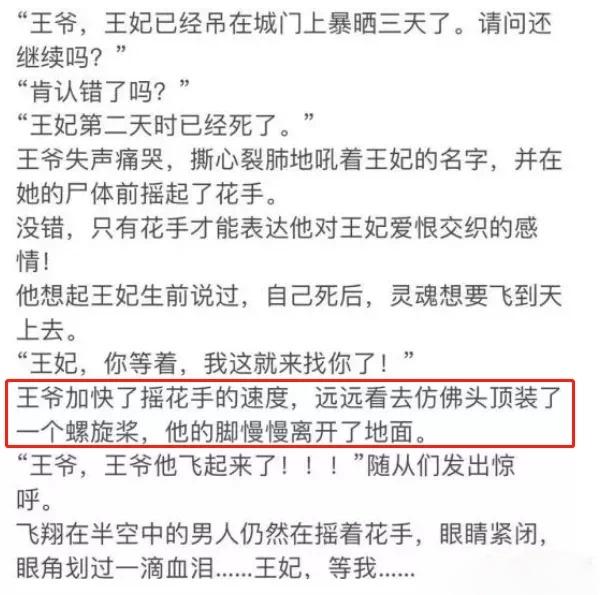 不满队员被淘汰，吴亦凡竟直接摔话筒拒演？