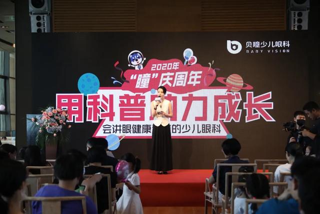 瞳庆周年，贝贝伴你成长！