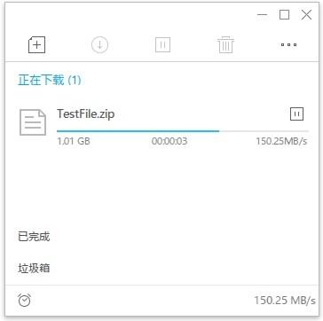 迅雷X+迅雷9内核融合版 v20200711 轻量级精简优化免安装版下载-下载否
