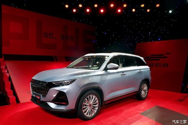 Changan auchan x7