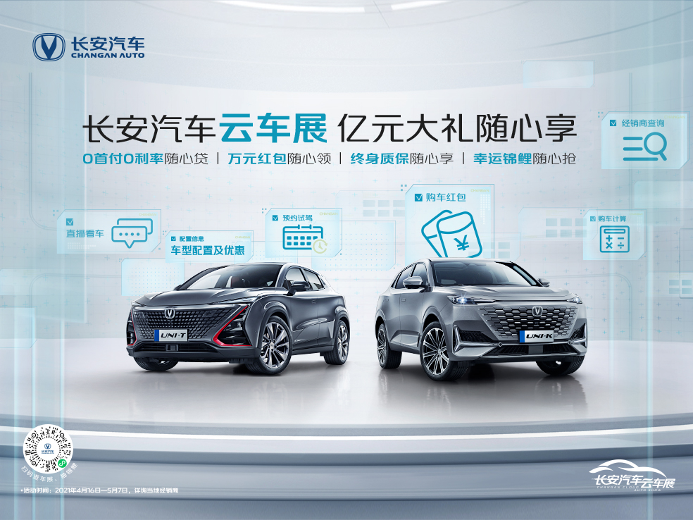 Most people don't know why a car bumper is plastic iNEWS