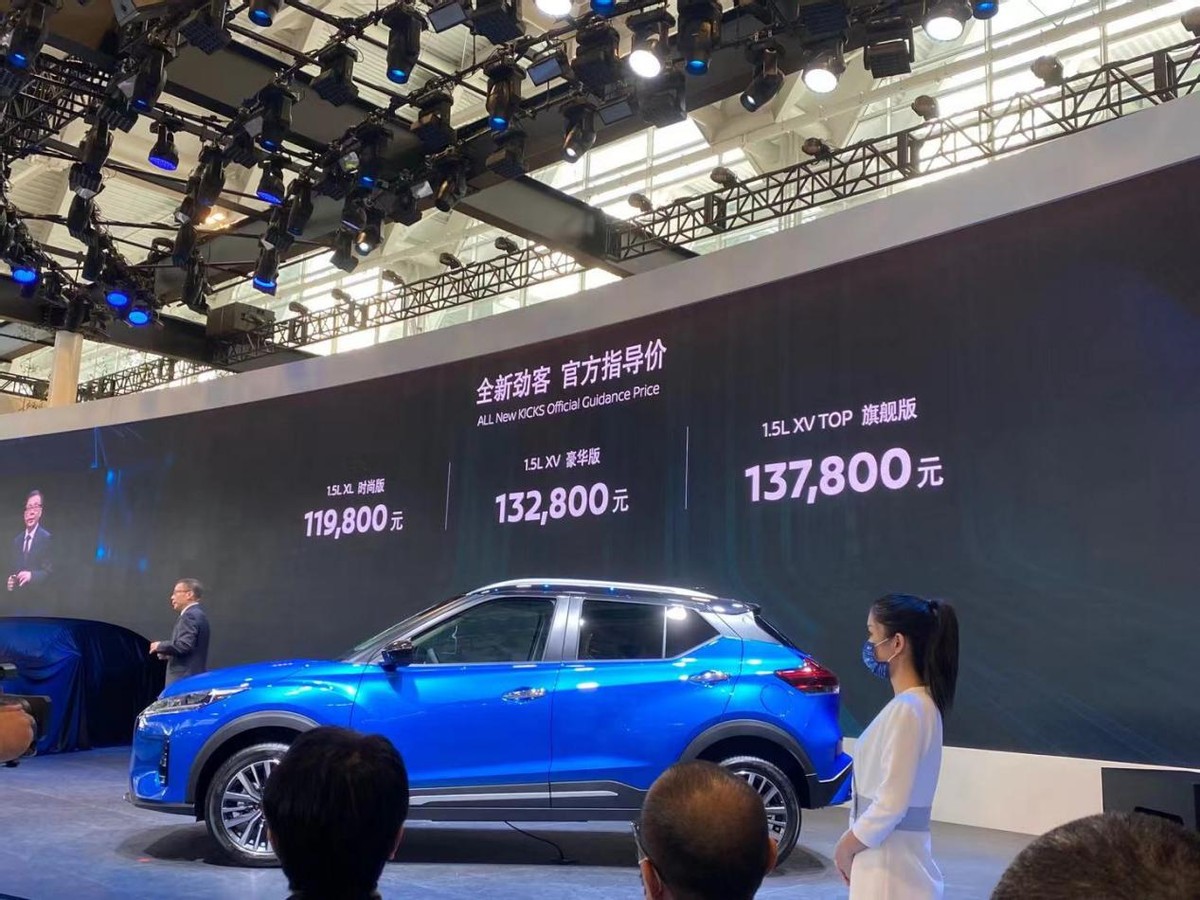 github yuanjinke Images High Quality Grahic The new Nissan Jinke officially launched with sales of 11.98-13.78 ...