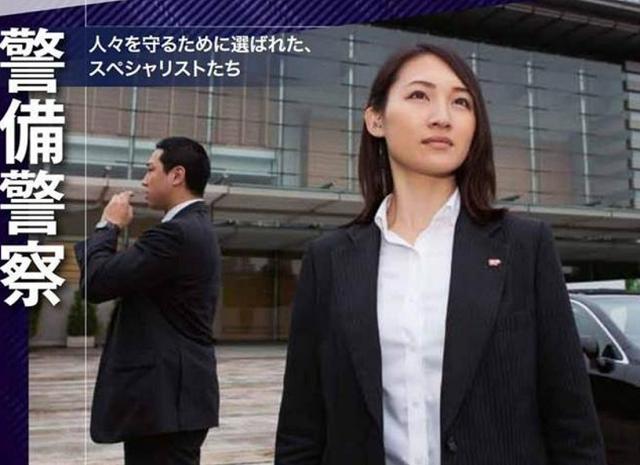 Bodyguard Japan The female bodyguard of the Japanese Prime Minister, proved to be able ...