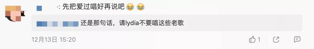 将主唱踢出团的飞儿乐队，再吃老本就要凉透了！