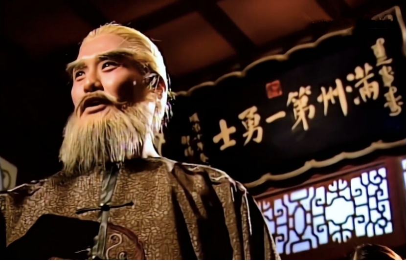 鳌拜的家该不该叫鳌府真实的鳌拜究竟什么样