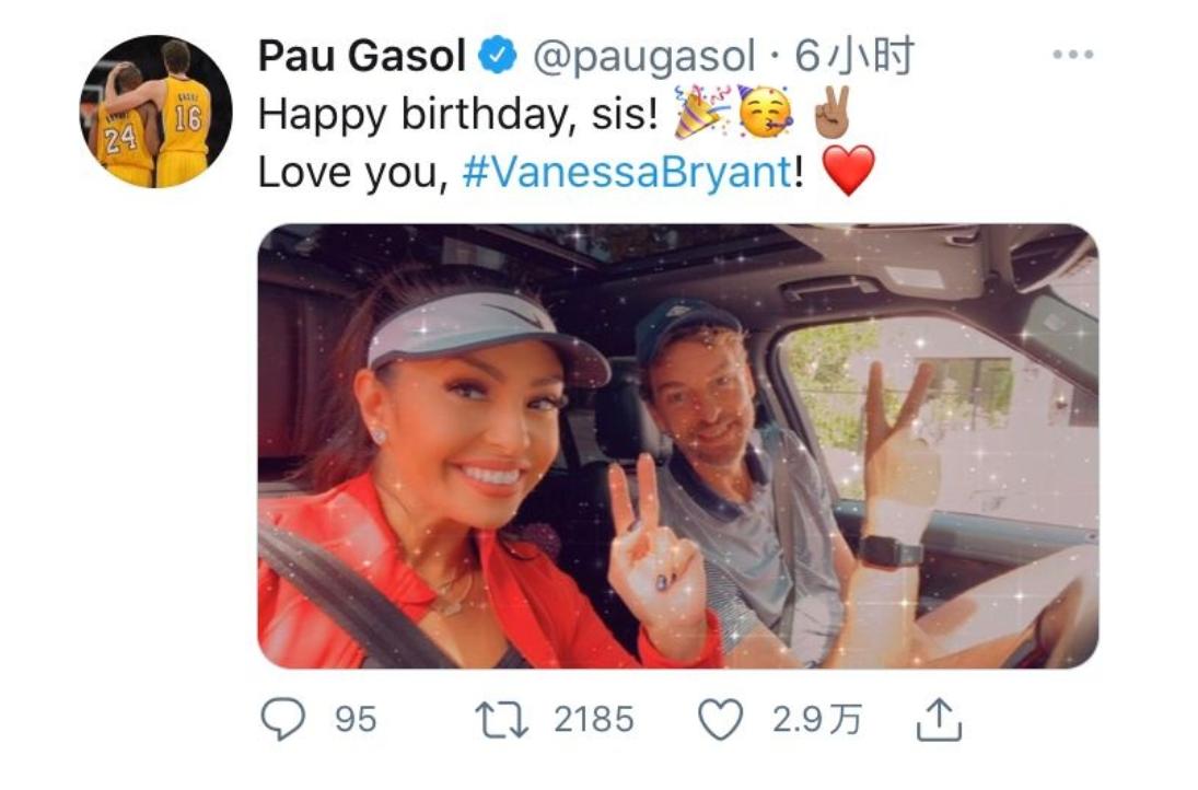 As Expected Of Kobe's Good Brother!Vanessa's 39th Birthday, Gasol Took ...