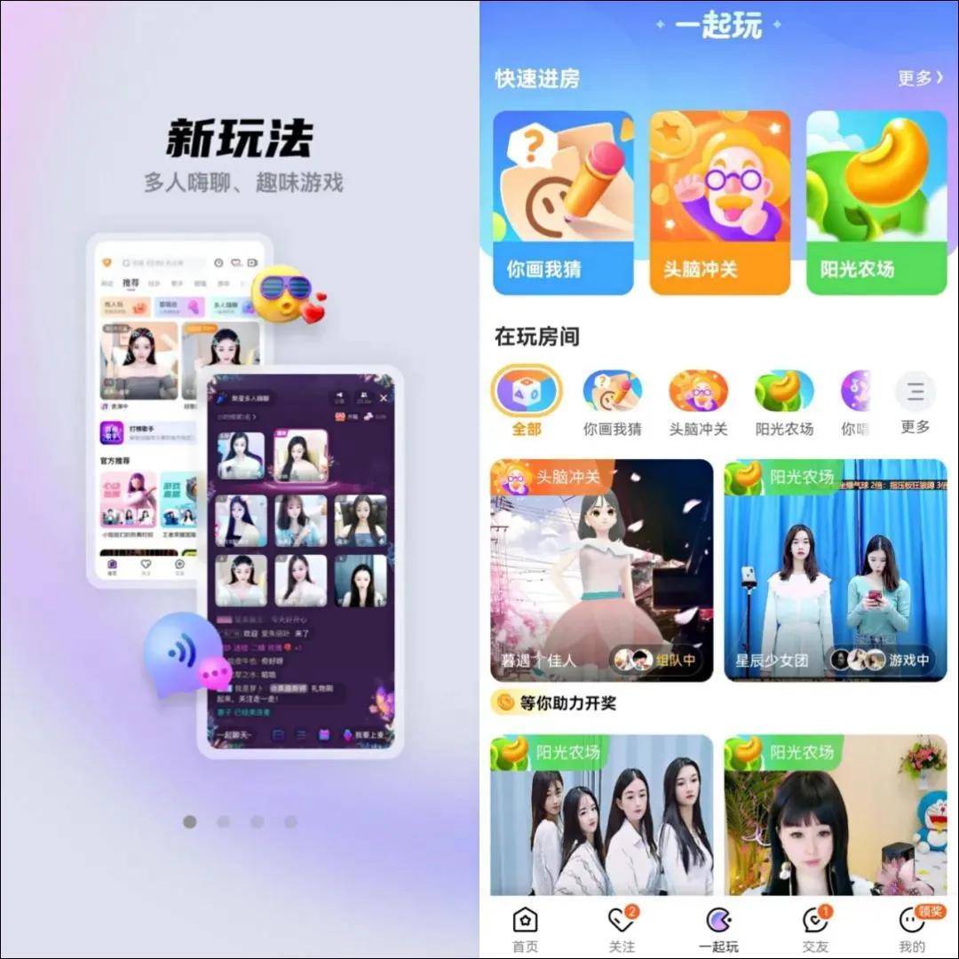 Starting from music, the revised version of Kuwo Juxing has more