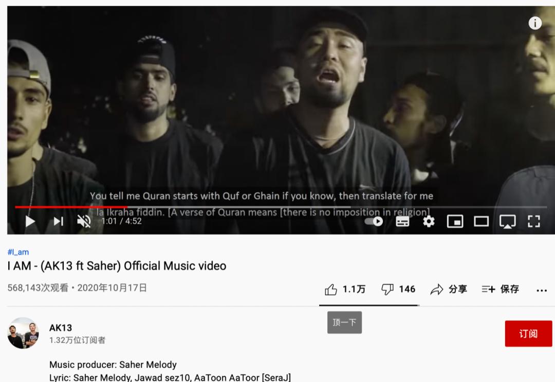 Many of the gunshots in the Afghan rapper song are real iNEWS
