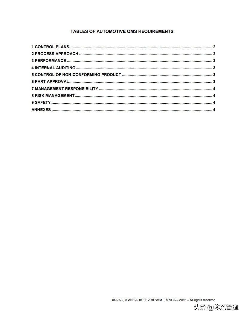 IATF16949MAQMSRSubsupplier minimum automotive quality management